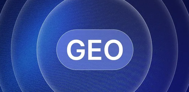 太谷县生成式引擎优化赛道升温，盘点 GEO 行业发展态势