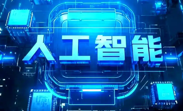 太谷县商业化落地稳步推进 主流AI产品持续拓展企业级服务应用边界