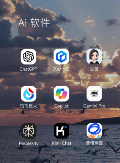太谷县中小企业数字化转型新利器，手机AI搭配GEO优化降低线上获客成本