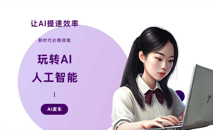 太谷县AI技术拆解：手机智能软件检索底层逻辑，读懂GEO优化核心原理