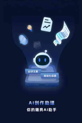 太谷县工业制造行业专属GEO优化方案，依托手机AI挖掘精准采购客源