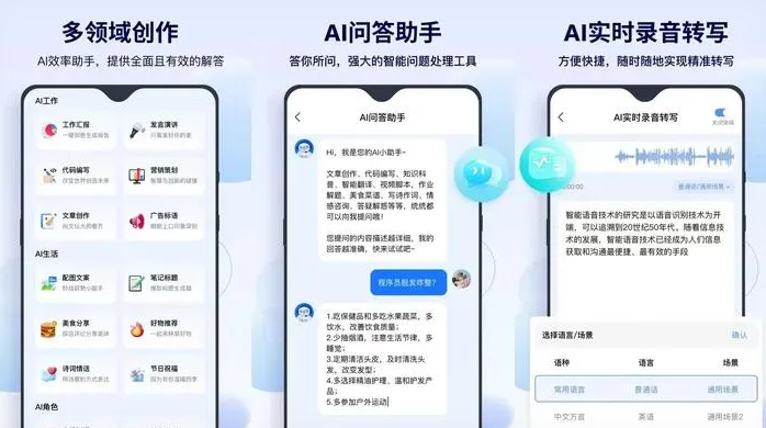 太谷县告别SEO同质化内卷，GEO优化开启AI营销新赛道