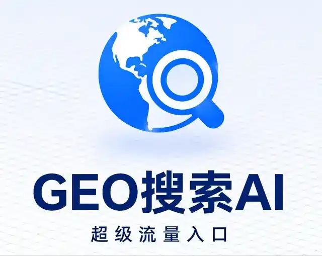 太谷县做GEO精准推广，才是本地获客的长效流量底牌